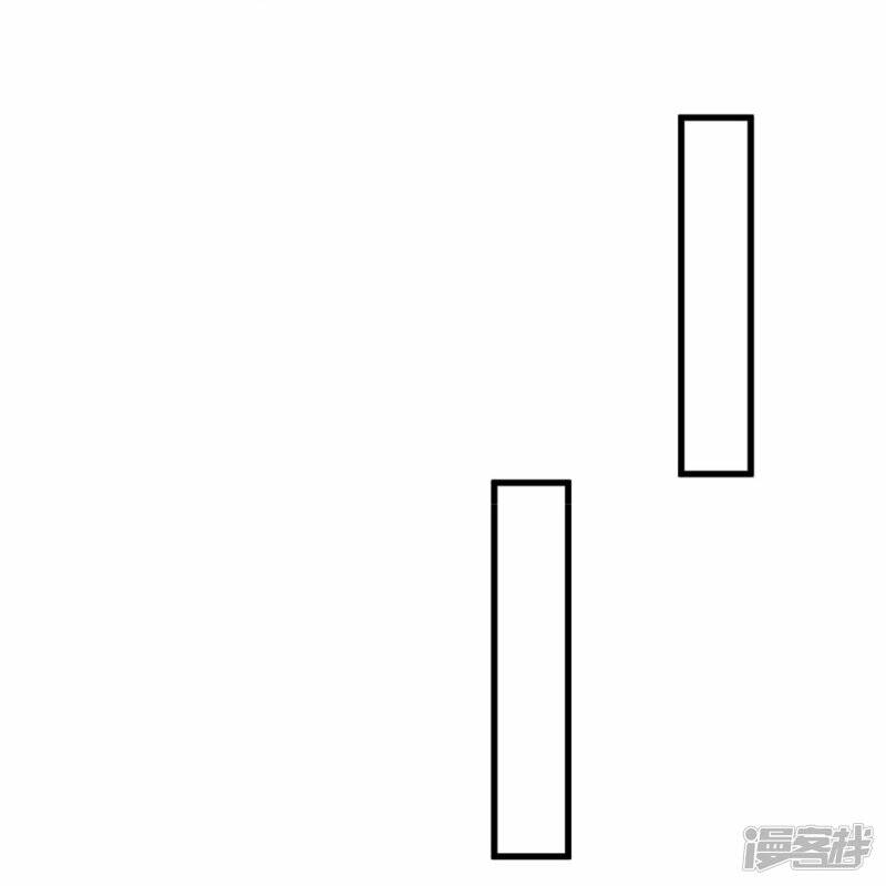 Sky Sword God ตอนที่ 56 หน้า 6