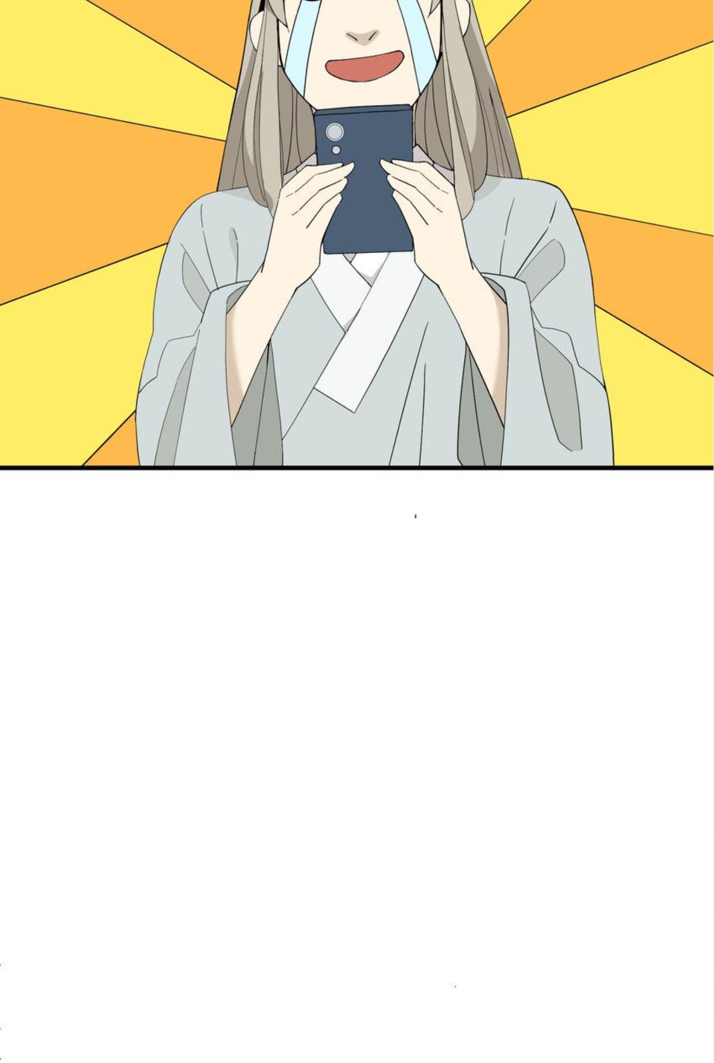 เมื่อข้าลงจากเขาแล้ว ข้าจะไร้ผู้ต่อกร !? (ฝึกเสร็จ Lv.Max) ตอนที่ 16 หน้า 23