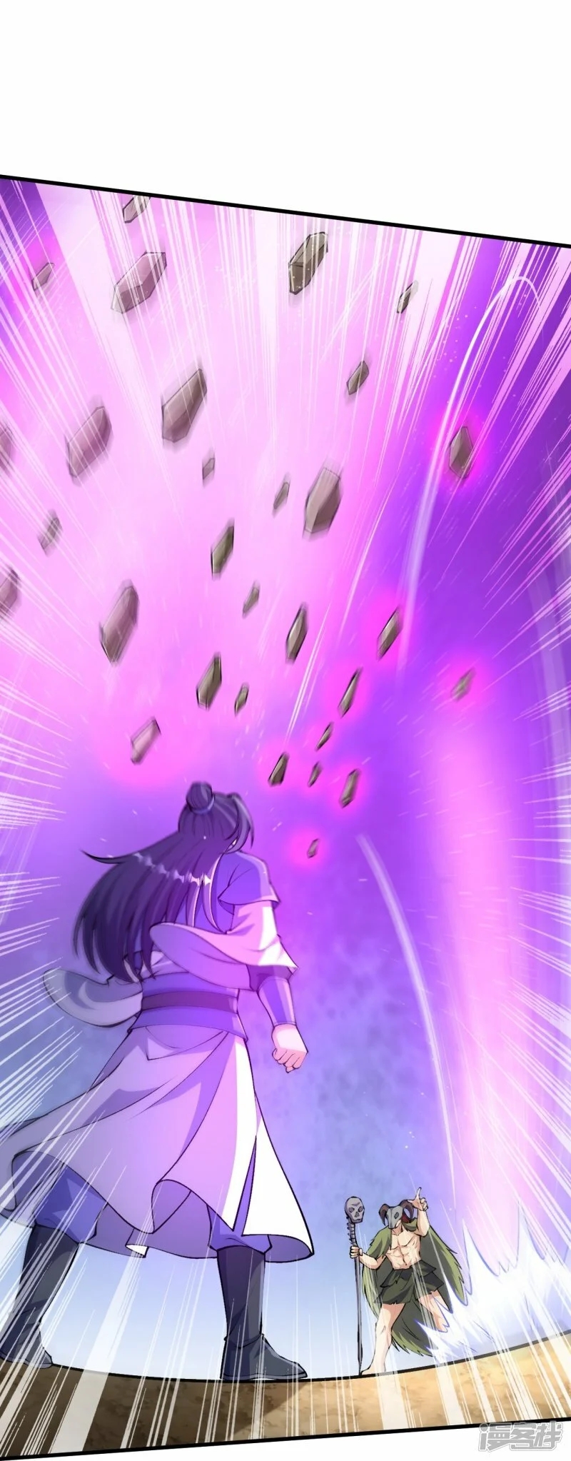 บรรพบุรุษผู้ขัดเกลากายา (ทันจีน) ตอนที่ 110 หน้า 4