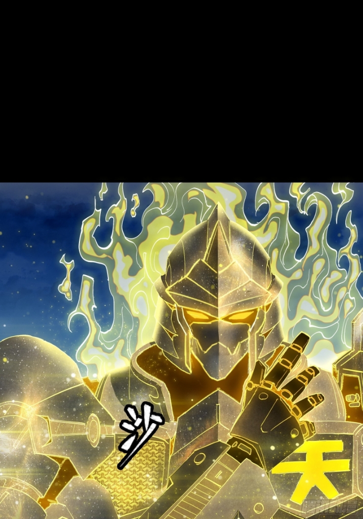 Legend of Star Genera ชนจีน ตอนที่ 58 หน้า 8