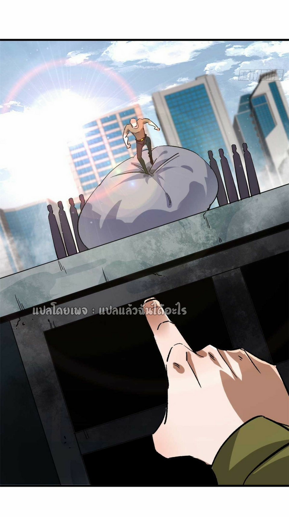 รูเล็ตเวิลด์ สุ่มไอเทมเอาชีวิตรอด ตอนที่ 185 หน้า 12