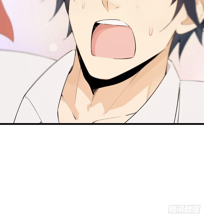 ข้าคือผู้แข็งแกร่งที่สุดในโลกอมตะ ตอนที่ 5 หน้า 28