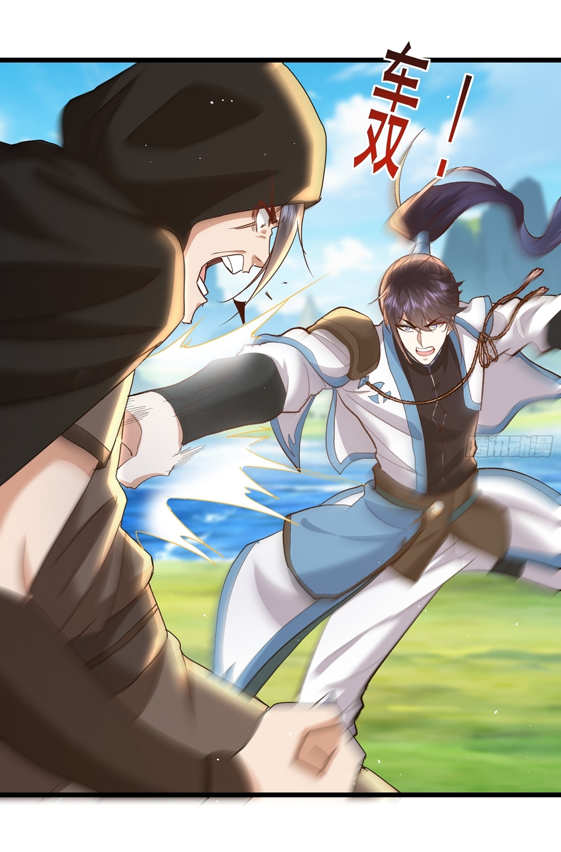 As An Immortal, I Only Practice Forbidden Arts เซียนอย่างข้า ฝึกเพียงเคล็ดวิชาต้องห้ามเท่านั้น! ตอนที่ 18 หน้า 7