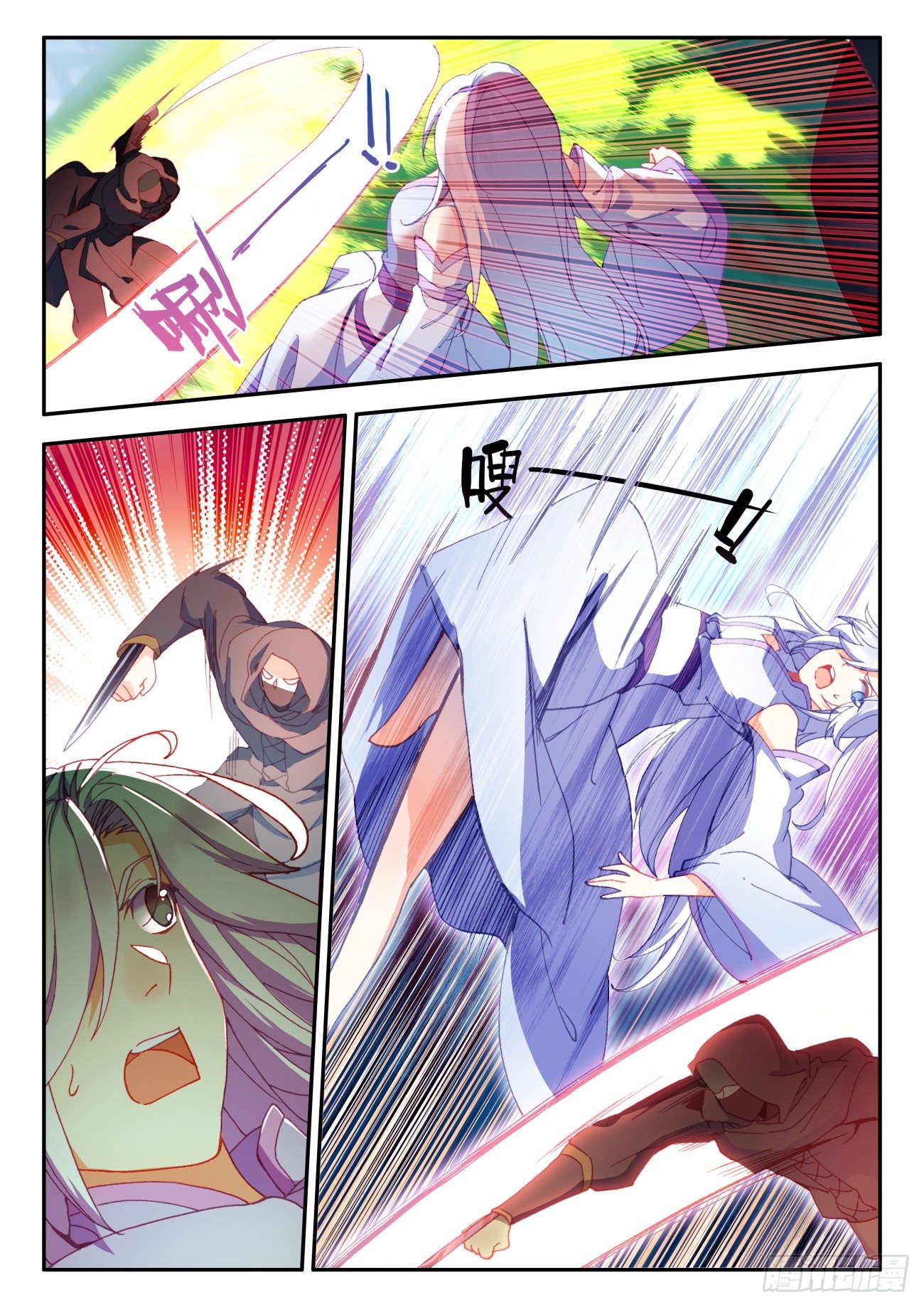 Heavenly jewel change ตอนที่ 41 หน้า 8