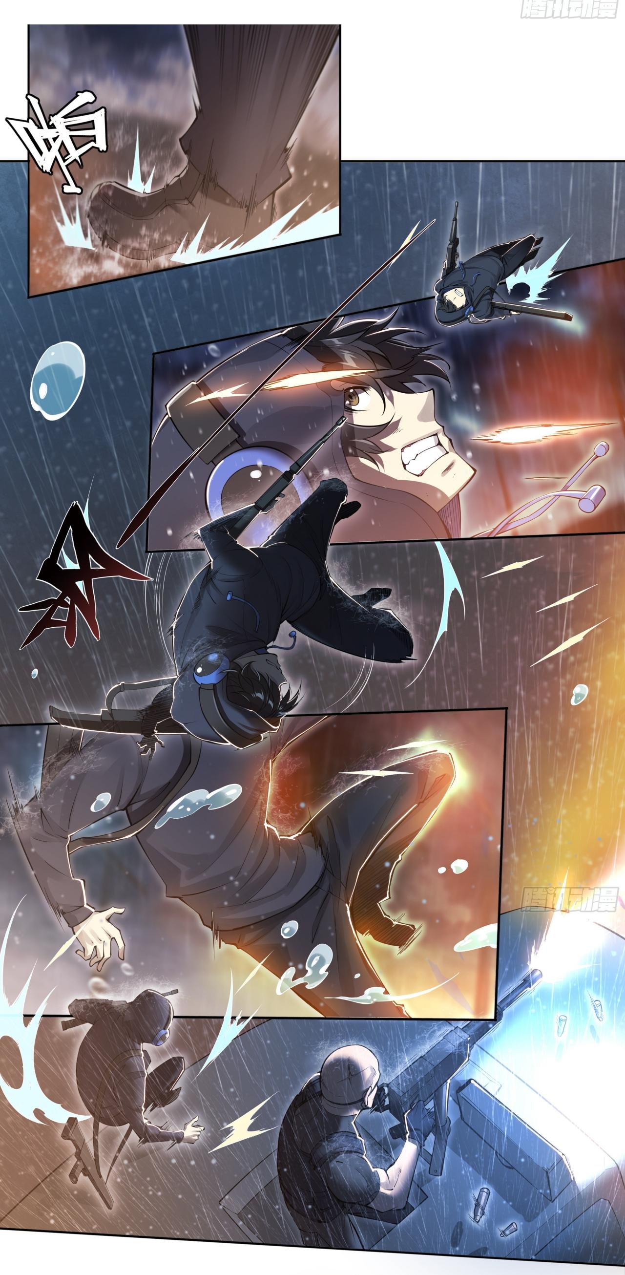 Apocalypse Forecast ตอนที่ 79 หน้า 15