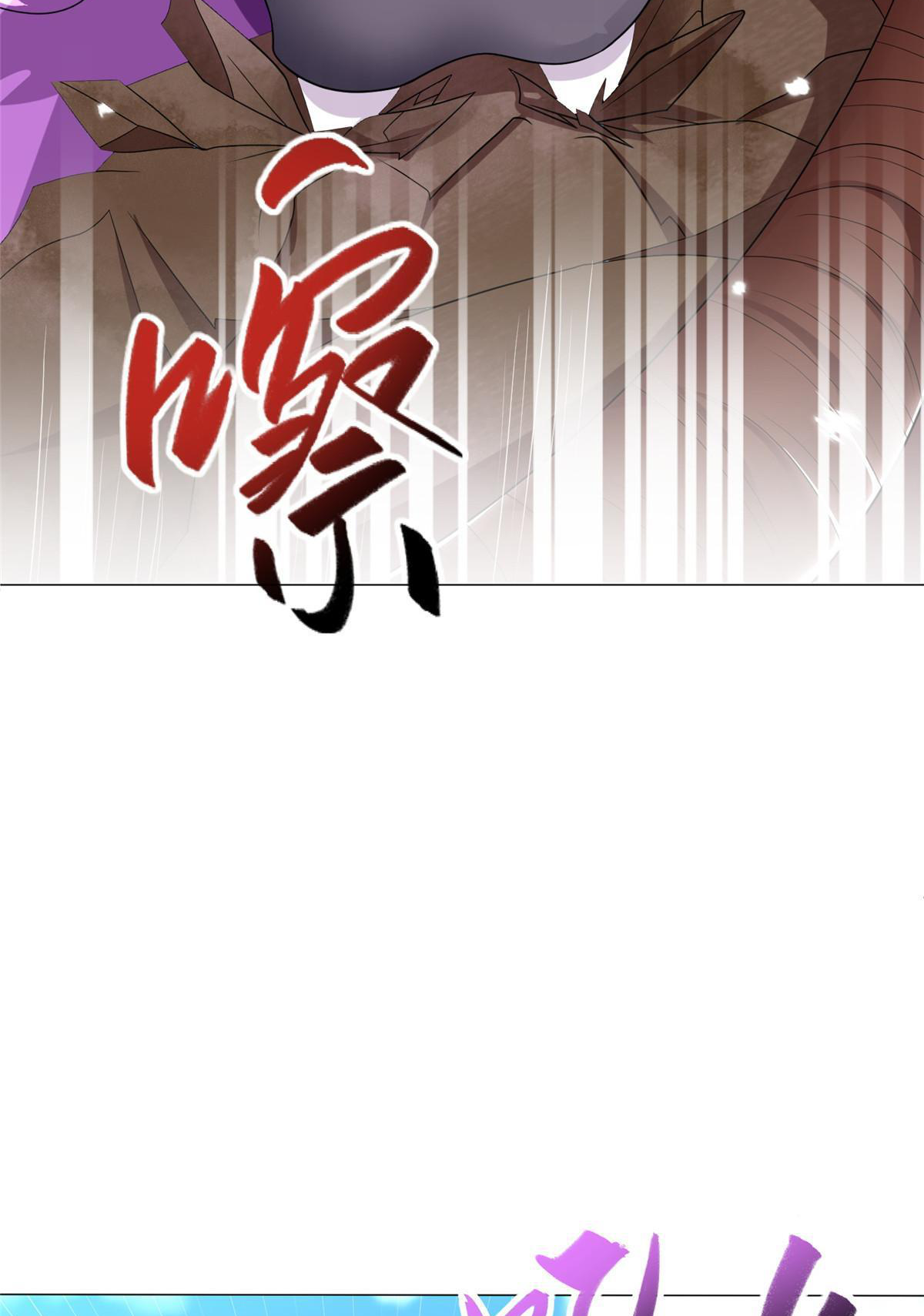 (ชนจีน) Dragon Master (จูหมิง นักรบเซียนมังกร) ตอนที่ 186 หน้า 46