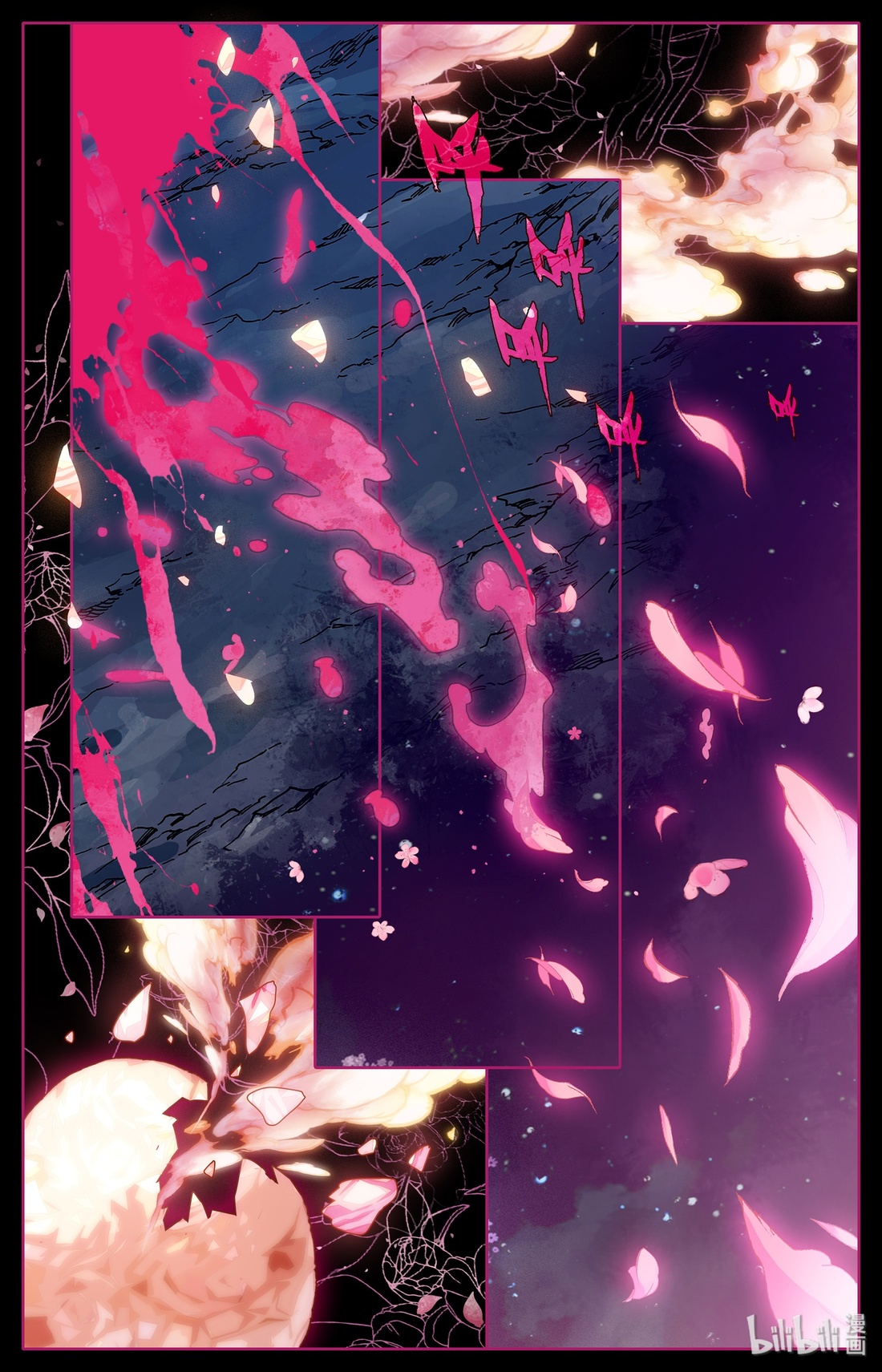 A record of a mortal's journey to immortality(ทันจีน) ตอนที่ 1 หน้า 14