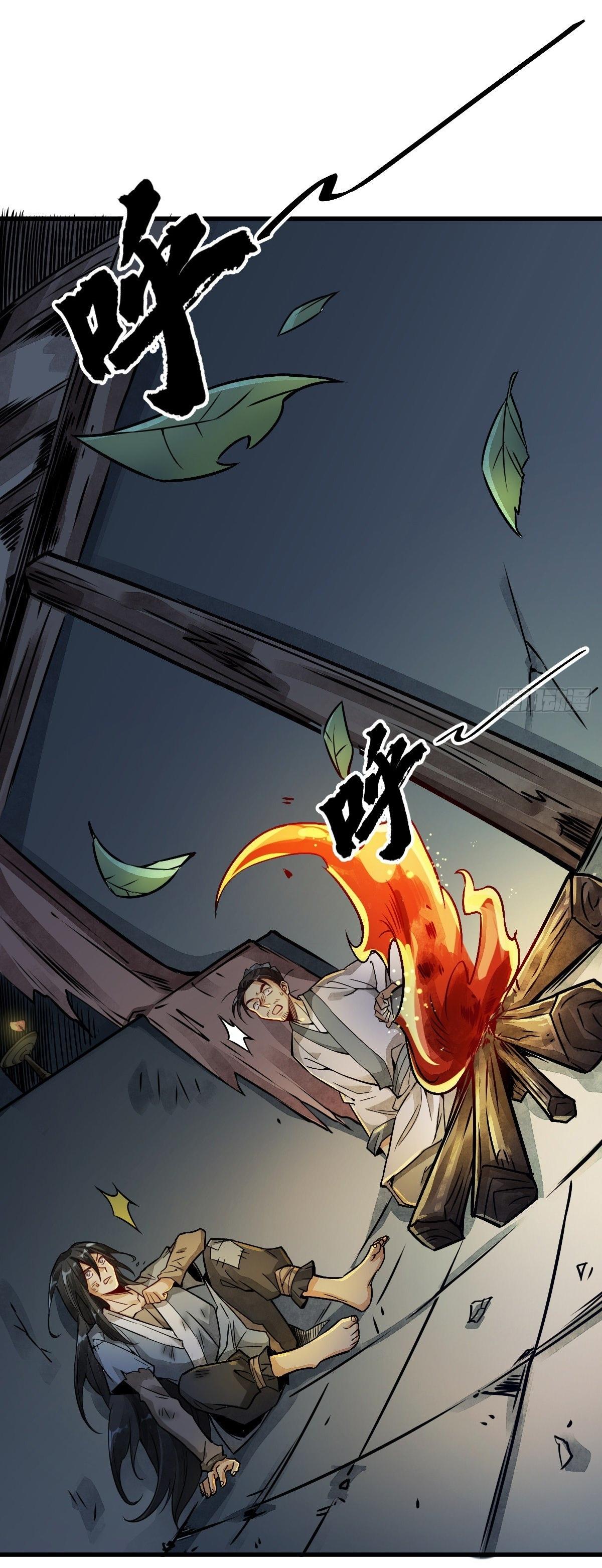 Lan Ke Qi Yuan ตอนที่ 3 หน้า 43