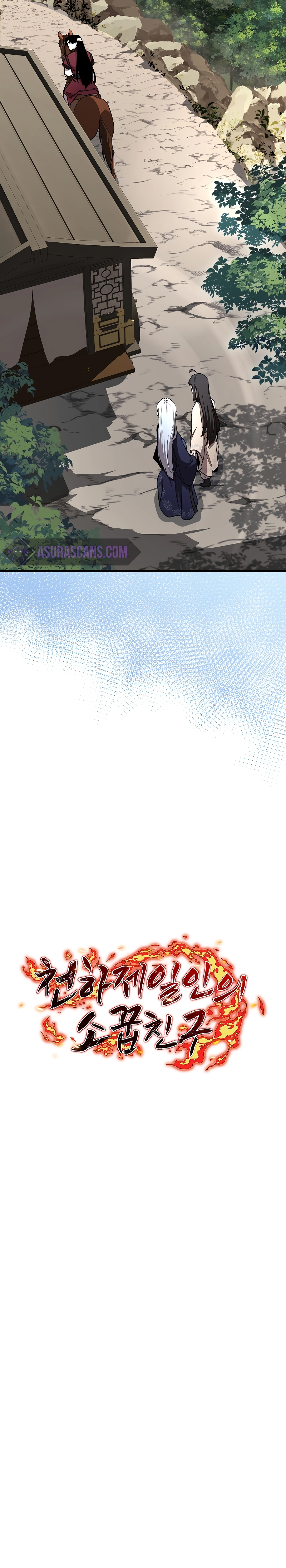 Childhood Friend of the Zenith ตอนที่ 18 หน้า 22