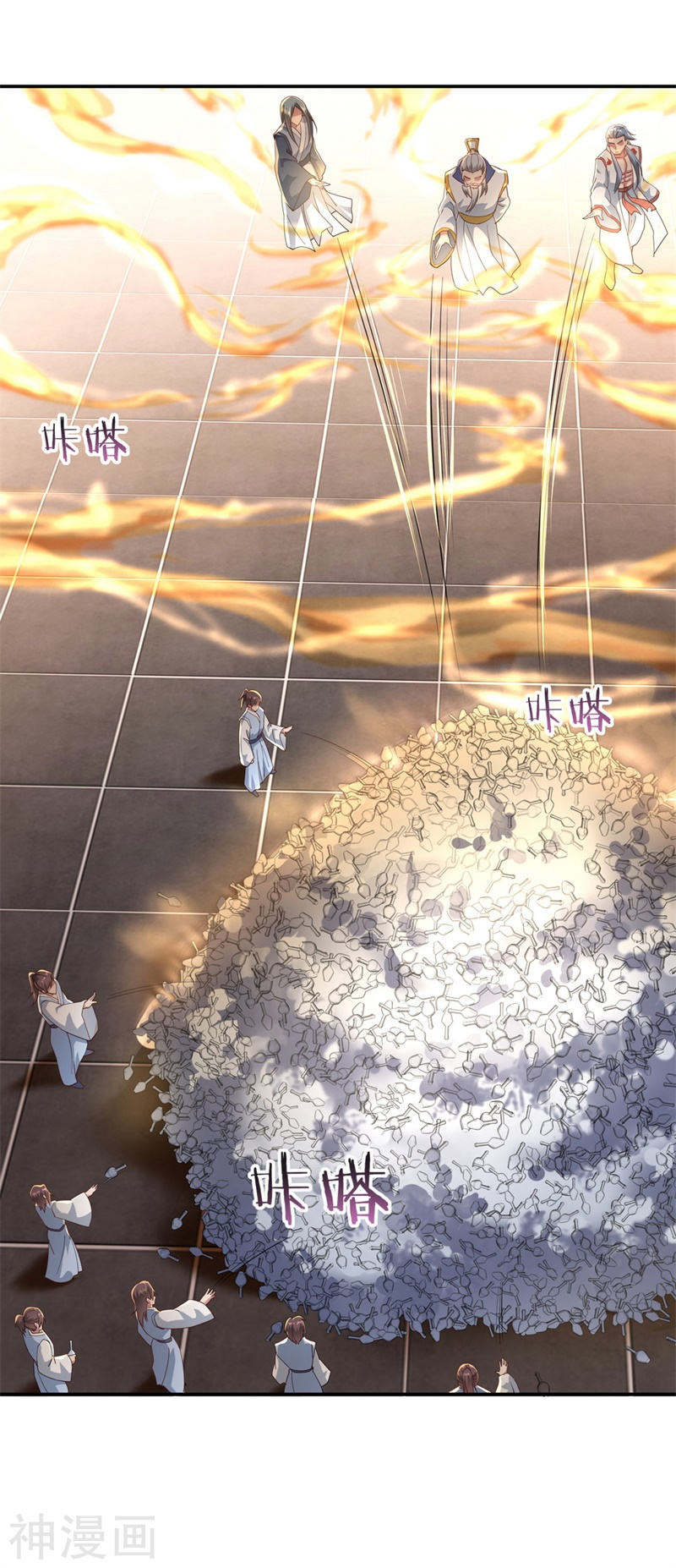 peerless battle spirit ตอนที่ 95 หน้า 13