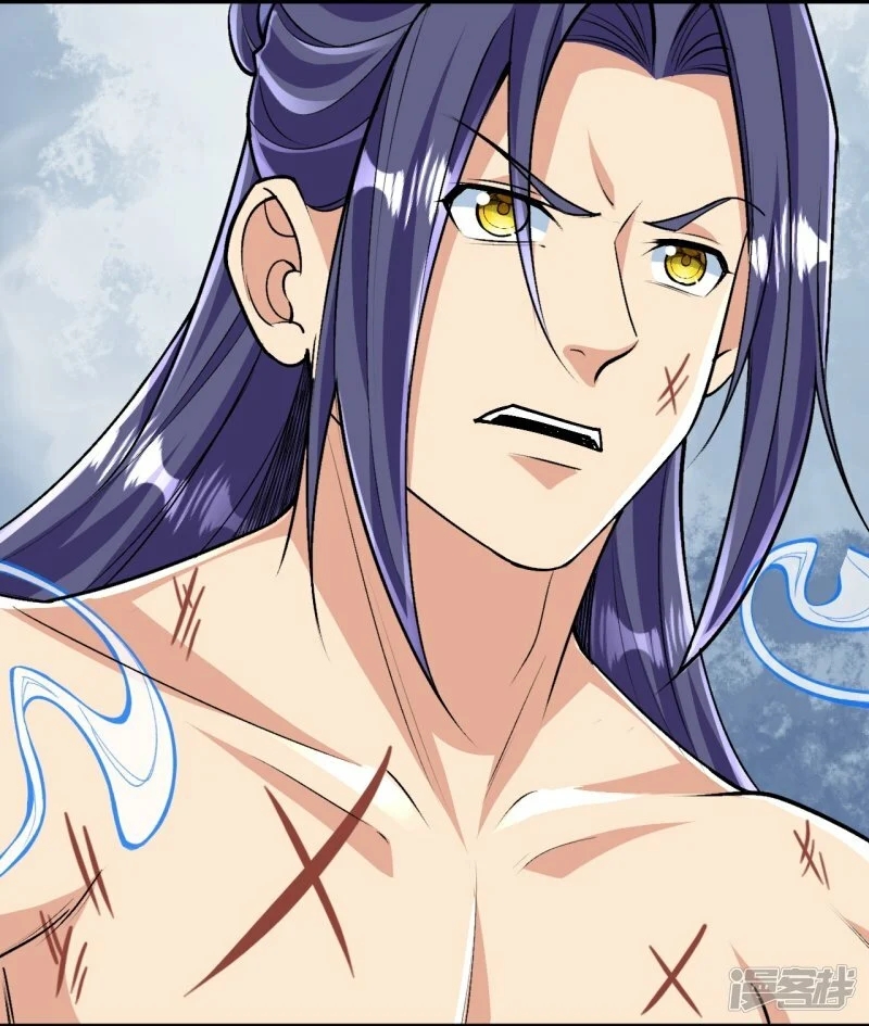 บรรพบุรุษผู้ขัดเกลากายา (ทันจีน) ตอนที่ 124 หน้า 3