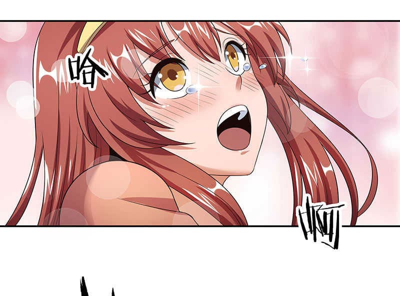 โครตเกรียนเซียนโอสด ตอนที่ 55 หน้า 13