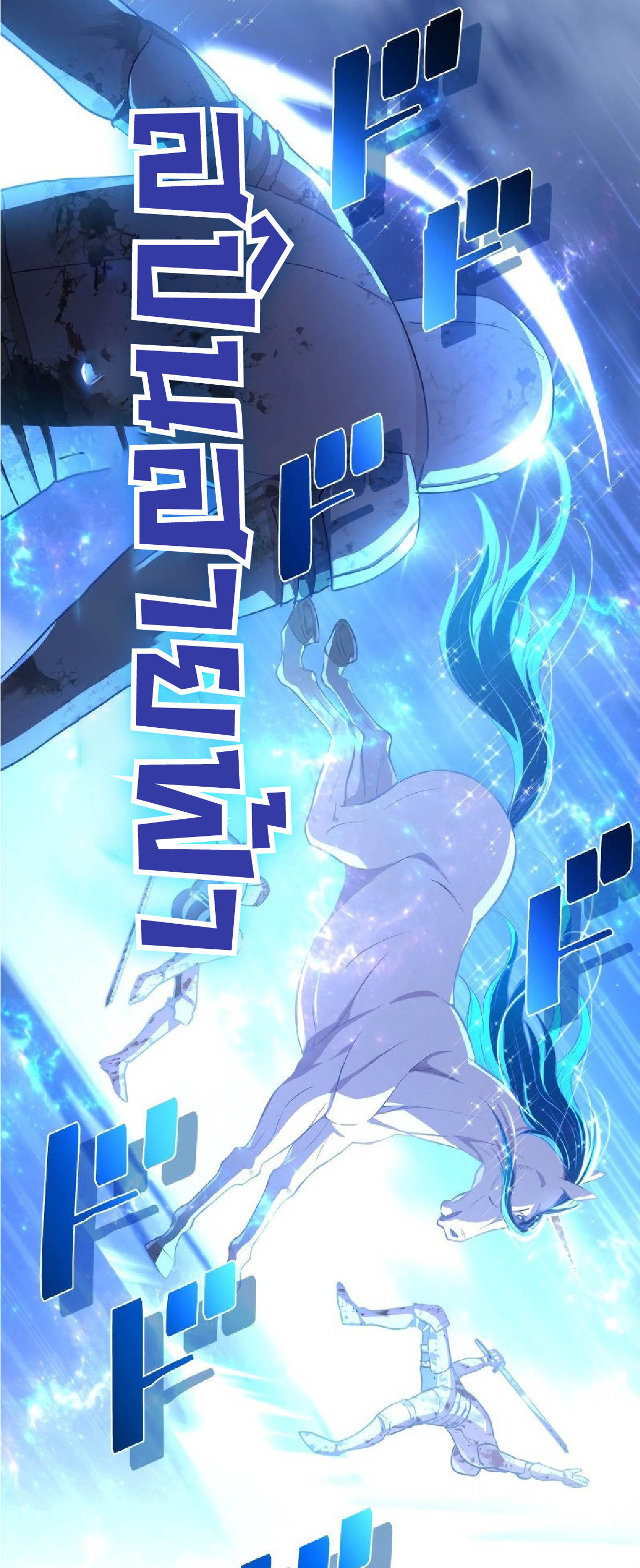 การกลับชาติมาเกิดของจอมเวทย์ต้องห้าม (Reincarnation of the Forbidden Archmage) ตอนที่ 59 หน้า 4