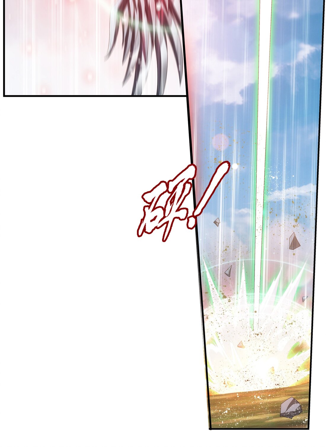 Da Zhu Zai ศึกปรมาจารย์สะท้านฟ้า (ชนจีน) ตอนที่ 365 หน้า 13