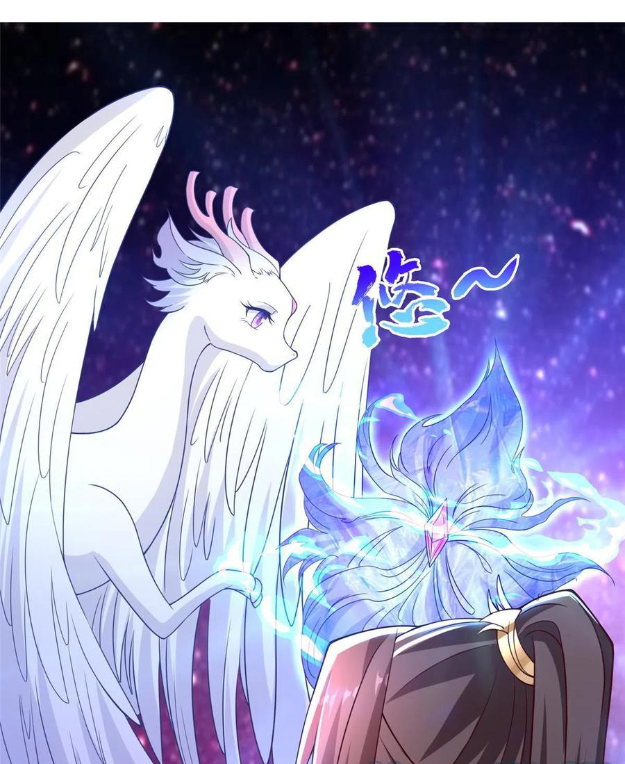 (ชนจีน) Dragon Master (จูหมิง นักรบเซียนมังกร) ตอนที่ 118 หน้า 4