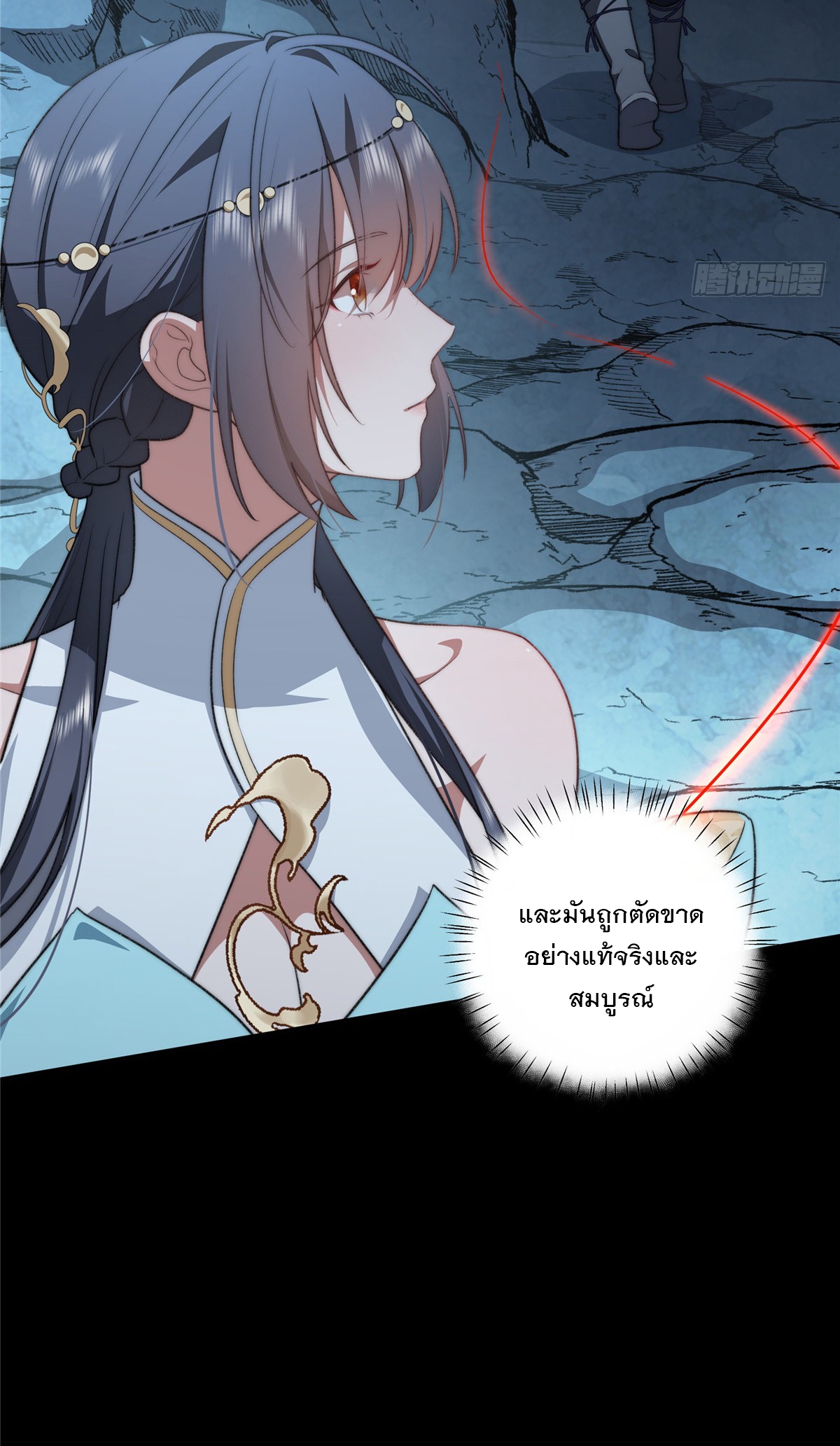 จะทำยังไงดีถ้านางเอกหนีออกมาจากนิยายของฉัน ตอนที่ 17 หน้า 10