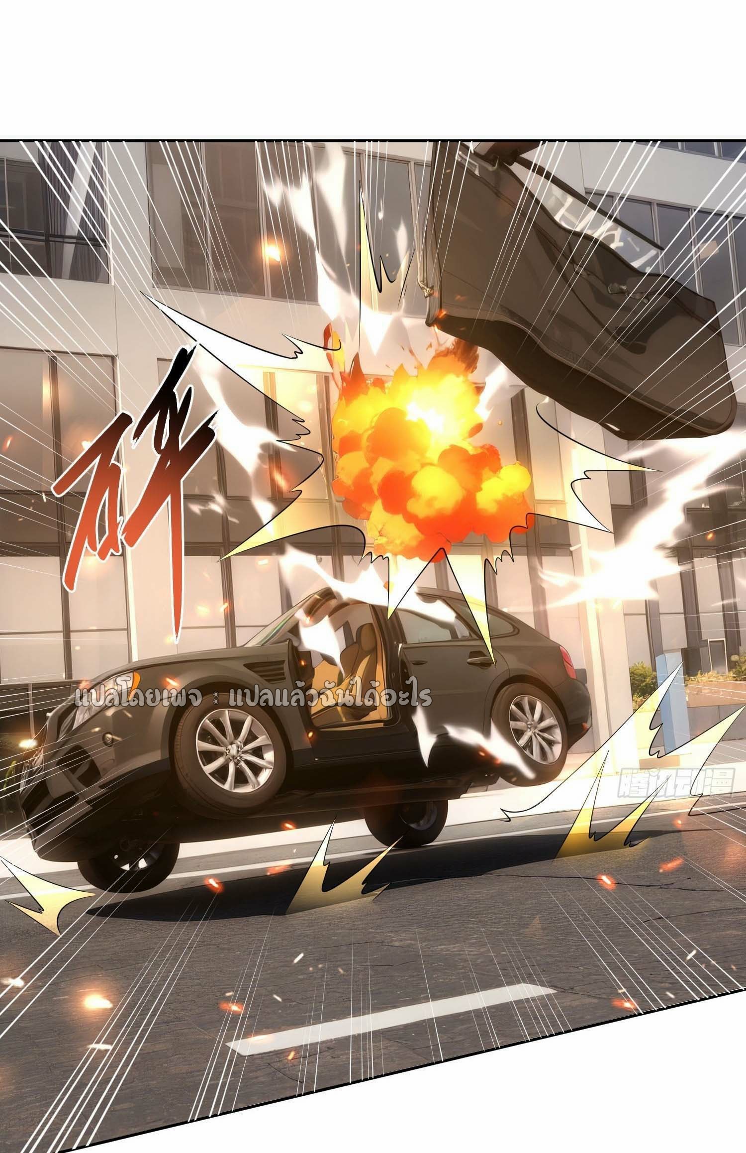 เป้าหมายของฉันคือเปิดฮาเร็มในต่างโลก ตอนที่ 11 หน้า 42