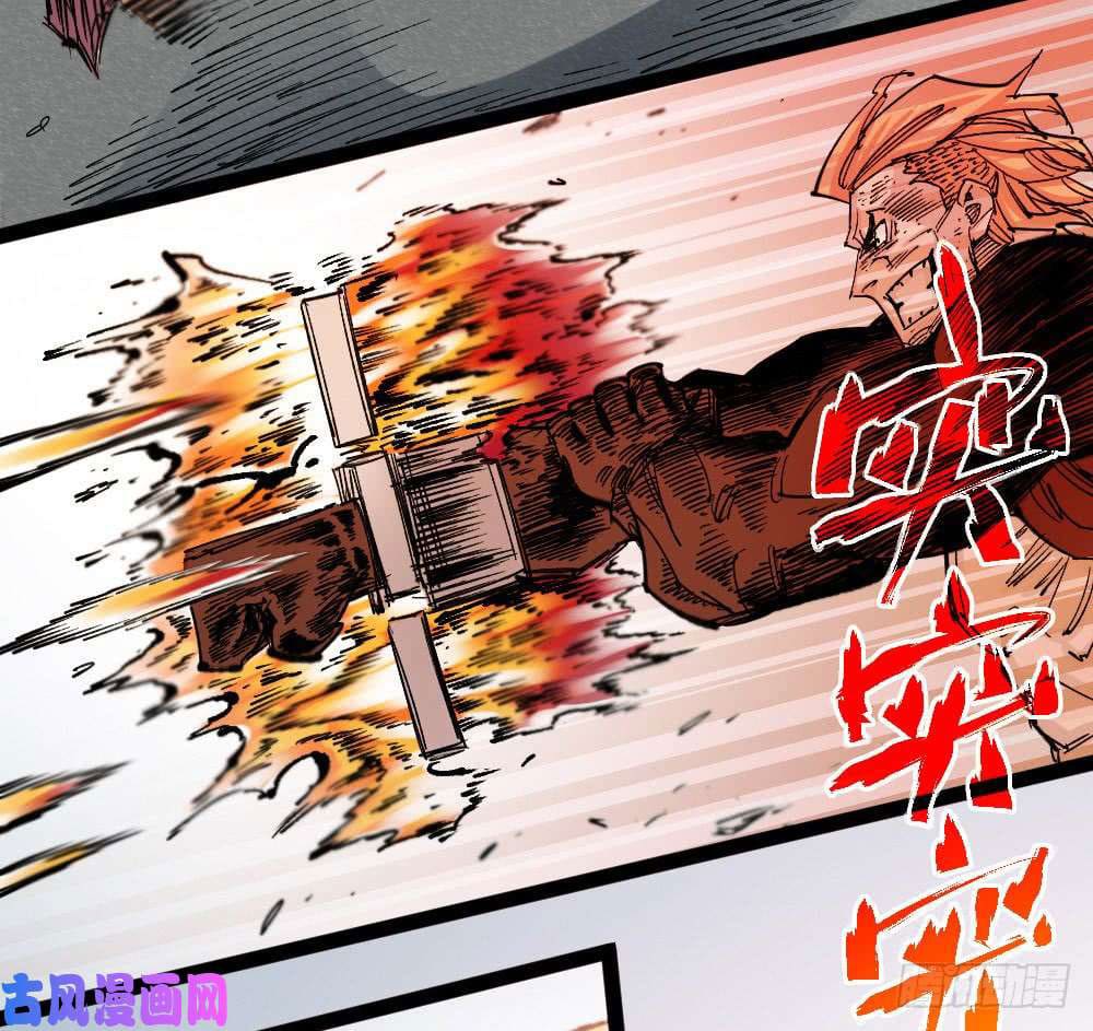 The doctor's Supremacy ตอนที่ 34 หน้า 40