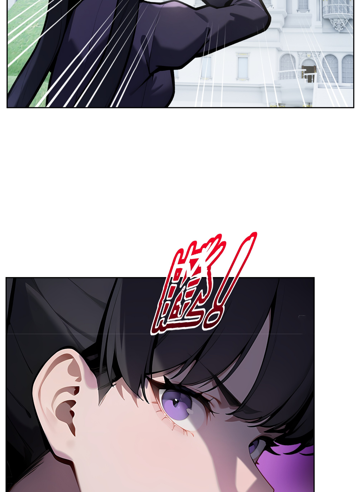 ราชาแห่งต้าซา~ ตอนที่ 13 หน้า 19