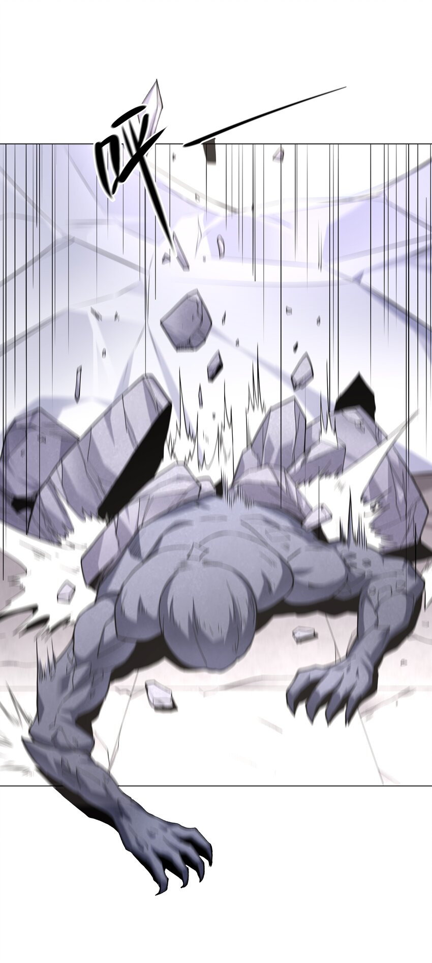 ยุคสมัยแห่งเทพ:โลกกลายเป็นเกมออนไลน์ Age of the Gods : The World Becomes an Online Game(ชนจีนแล้ว) ตอนที่ 5 หน้า 66