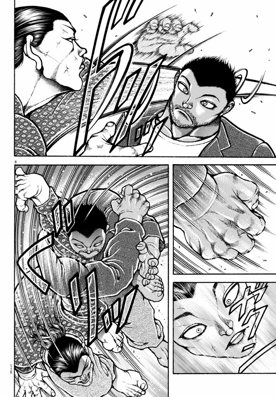 Baki Rahen ตอนที่ 6 หน้า 8