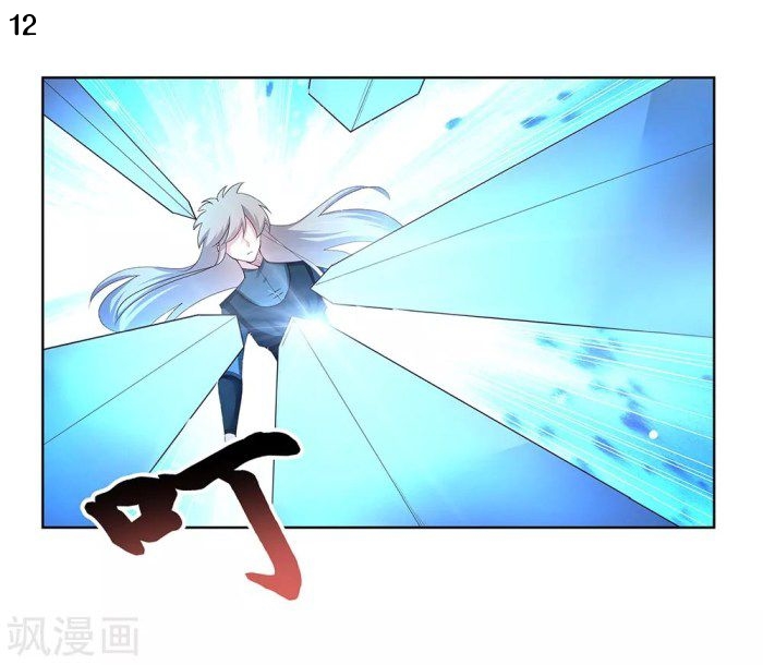 Above All Gods เทพยุทธเหนือเทวะ ตอนที่ 47 หน้า 14