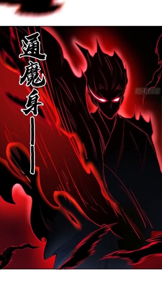 ถึงข้าจะแค่ขั้นสร้างรากฐาน แต่ข้าก็เทพ ( อัพตอนใหม่ทุกวัน เสาร์ ) กลุ่มชนแล้ว ตอนที่ 14 หน้า 13