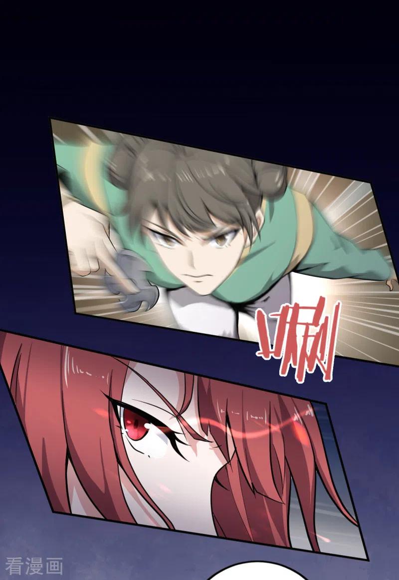 One Sword Reigns Supreme ตอนที่ 63 หน้า 9