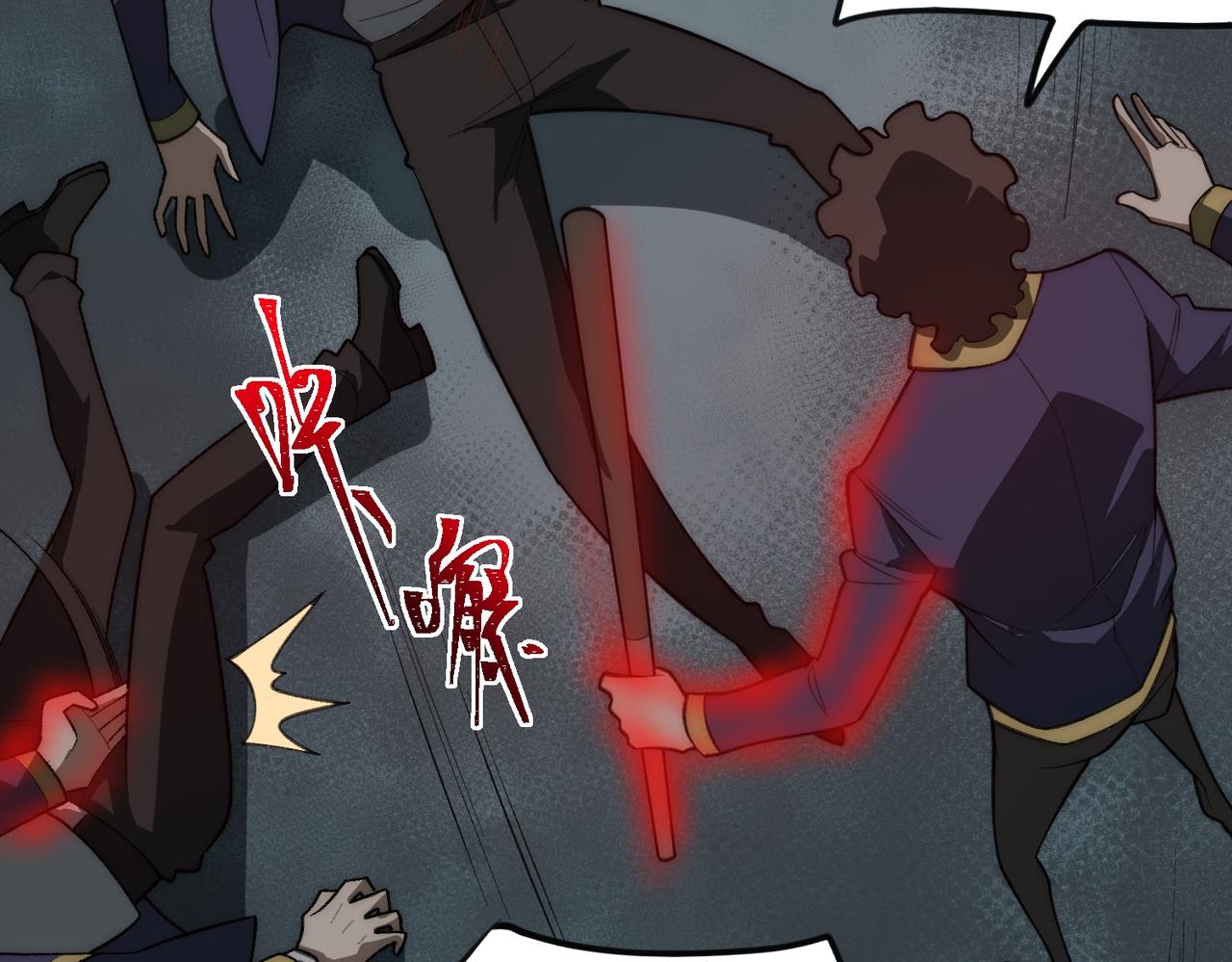 I created an Urban Legend ตอนที่ 47 หน้า 85