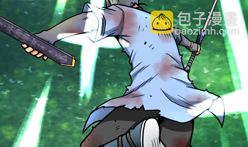 Peerless sword god เทพกระบี่ไรเทียมทาน ตอนที่ 46 หน้า 95