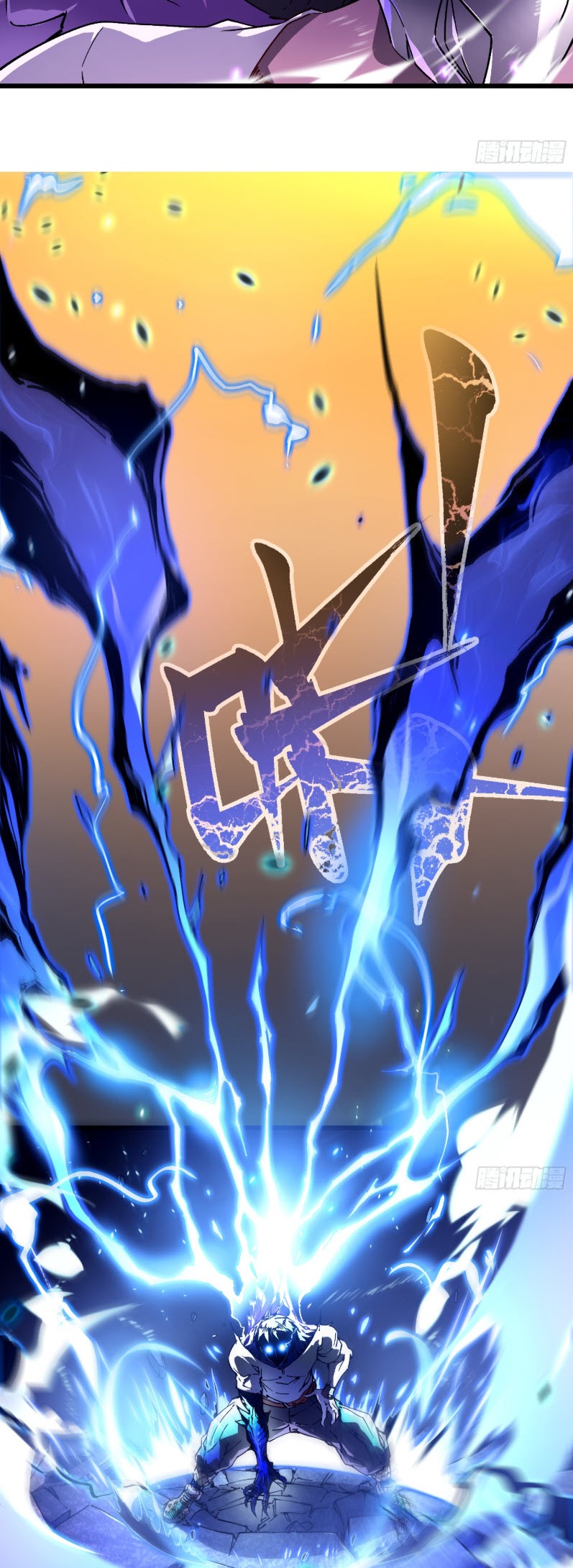 วิวัฒนาการแห่งพลังยุทธ์ขั้นสูง จุดเริ่มต้นจากการตื่นรู้ในฐานะราชาแห่งอสูร! ตอนที่ 9 หน้า 34