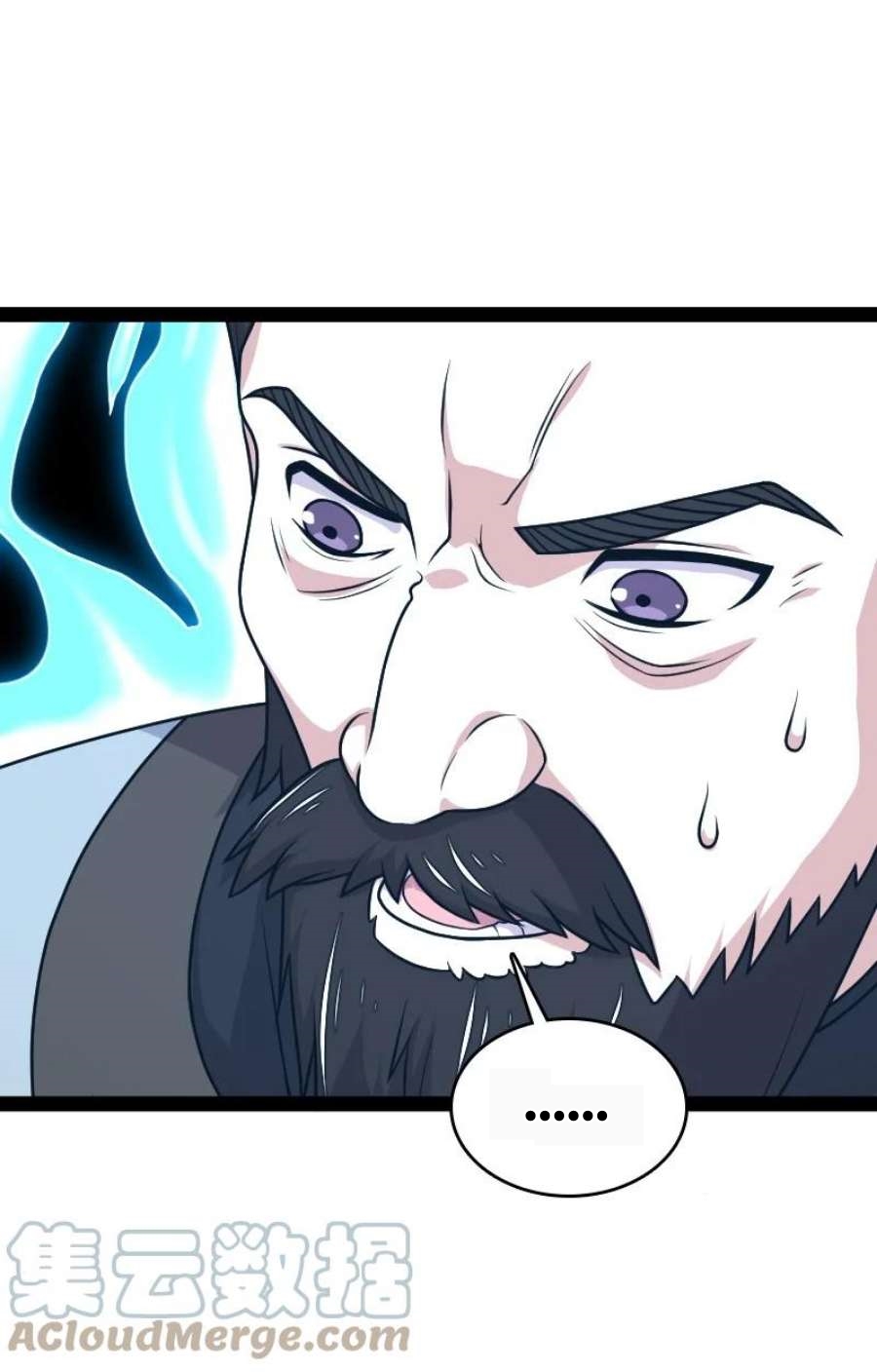 ชีวิตอันสันโดษของจักพรรดิ์หลินเกอ ตอนที่ 231 หน้า 9