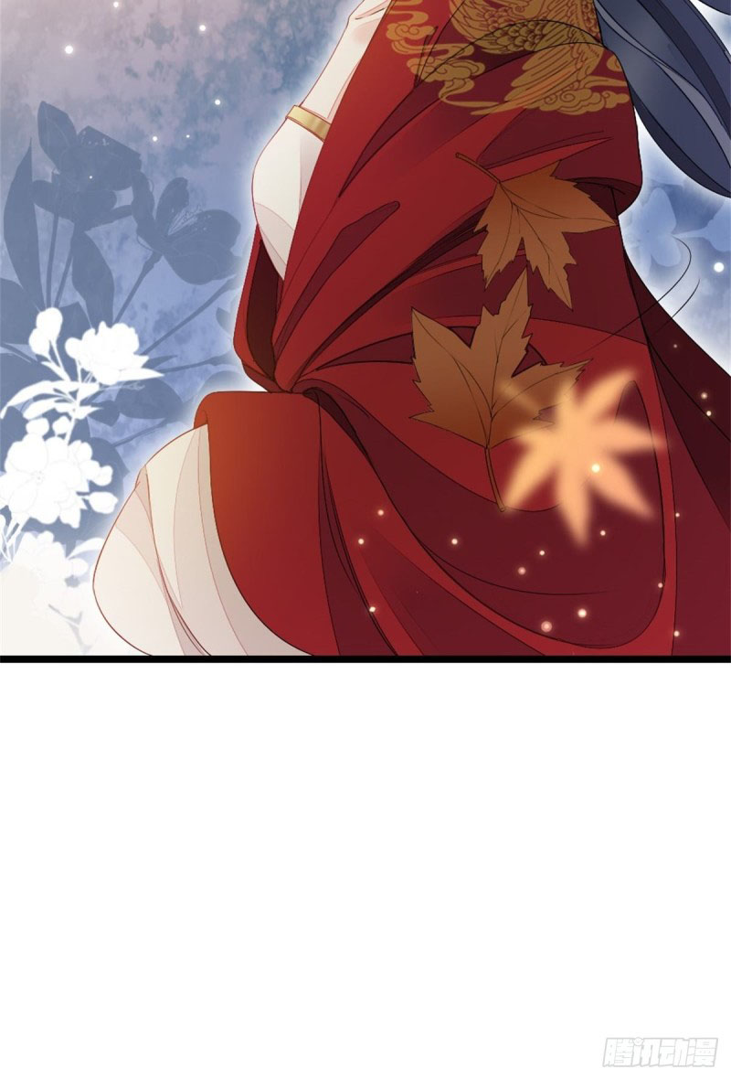 ระบบเปลี่ยนชะตายัยตัวร้าย ตอนที่ 9 หน้า 38