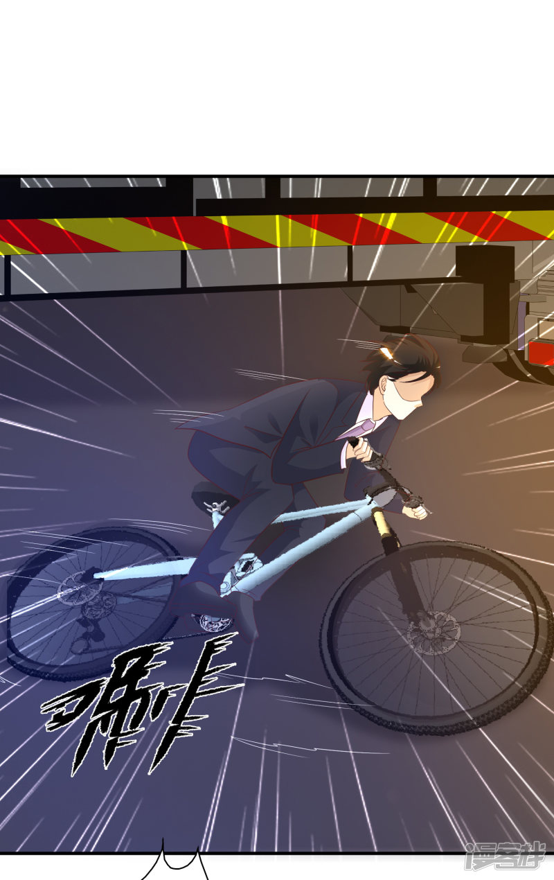 ราชาดอกไม้อมตะ ตอนที่ 72 หน้า 13