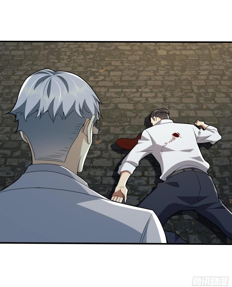 THE FIRST ORDER ตอนที่ 113 หน้า 27