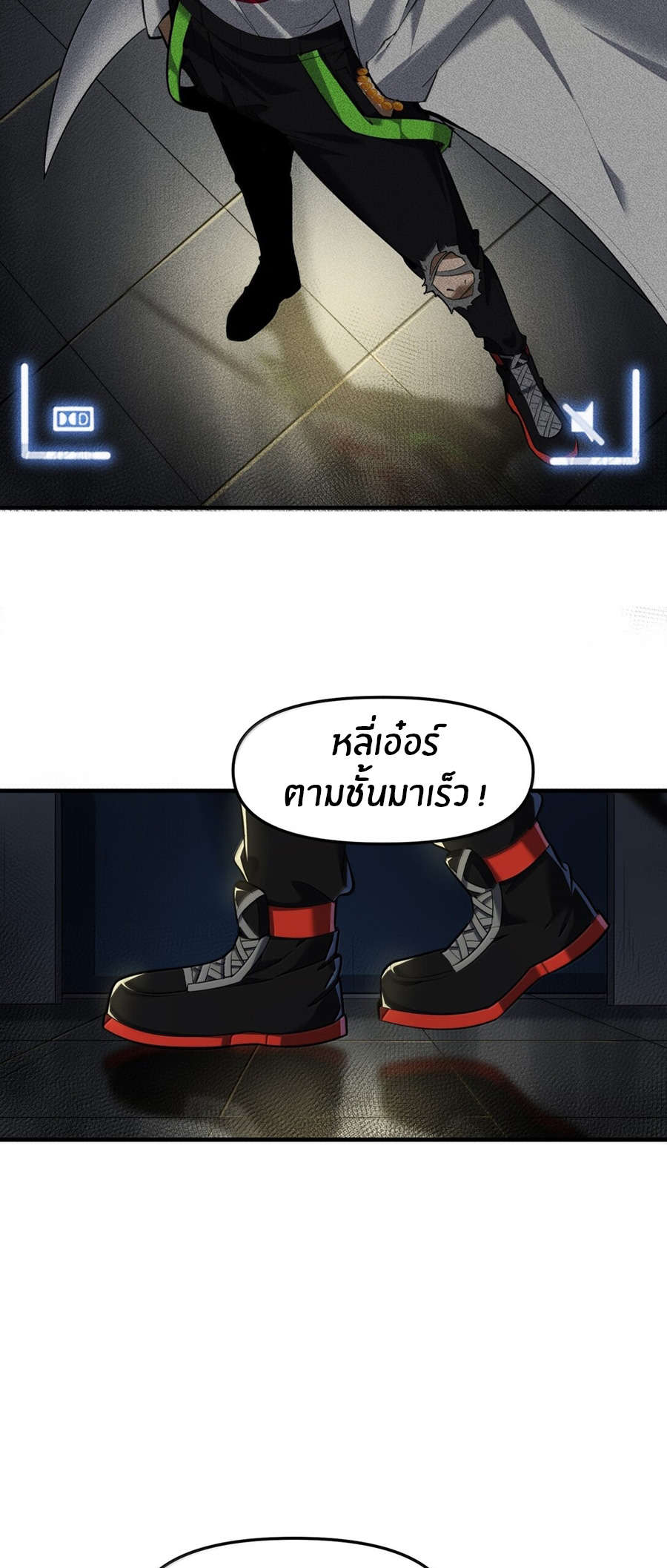 During the live broadcast, I proposed to the female ghost - she really agreed?! ตอนที่ 59 หน้า 48