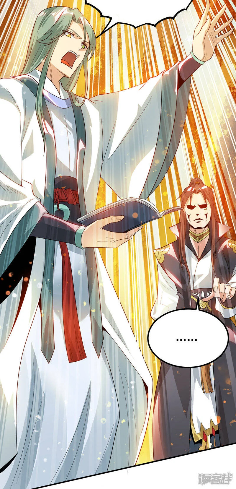 Reversal of god king จอมราชันย์ผงาดโลกันต์ ตอนที่ 47 หน้า 27