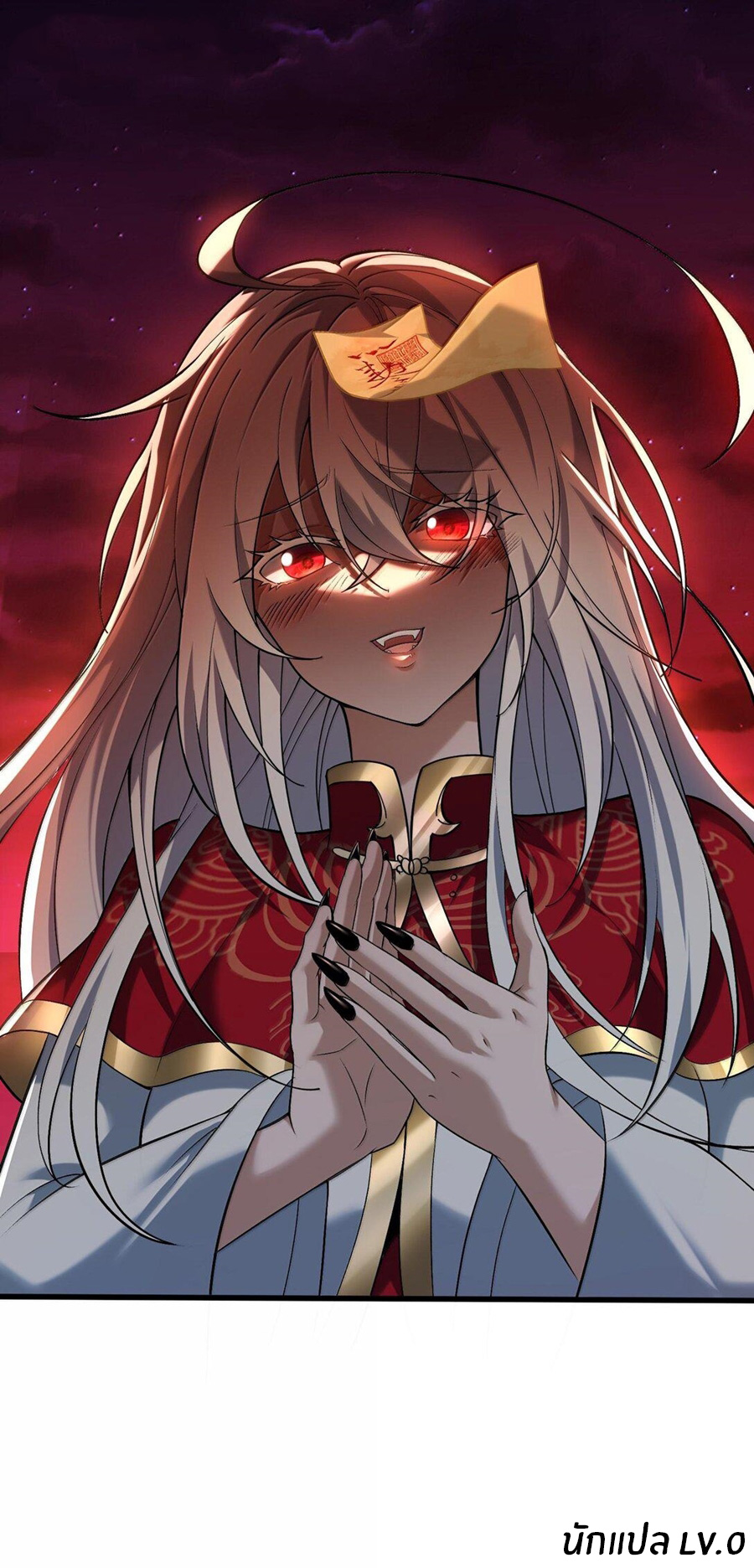 During the live broadcast, I proposed to the female ghost - she really agreed?! ตอนที่ 44 หน้า 62