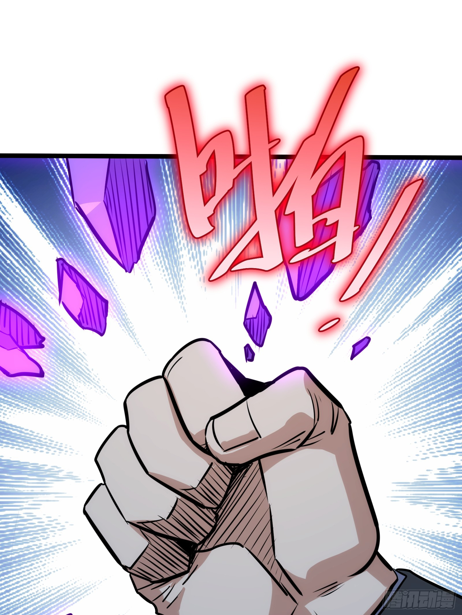 บังคับใจตัวเองก็ไร้เทียมทานได้ ตอนที่ 53 หน้า 52