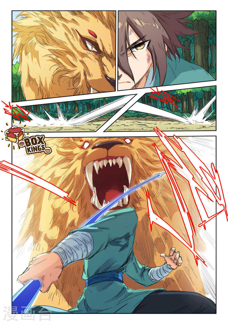 Star Martial God Techniquer ตอนที่ 111 หน้า 8