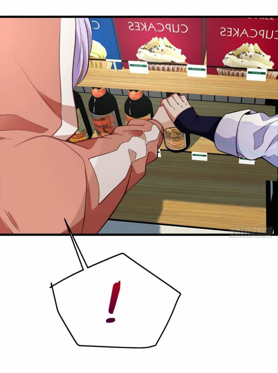 ผมพึ่งกลายเป็นคนรวยที่สุดในวันสิ้นโลก ตอนที่ 23 หน้า 29