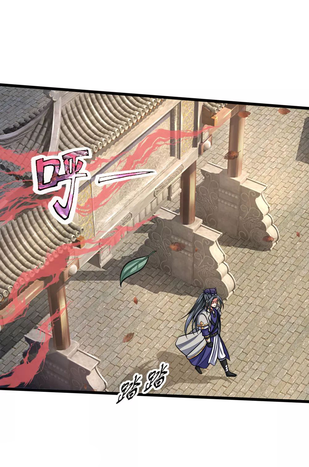 ตำนานราชันย์เทพสวรรค์ ตอนที่ 1 หน้า 9