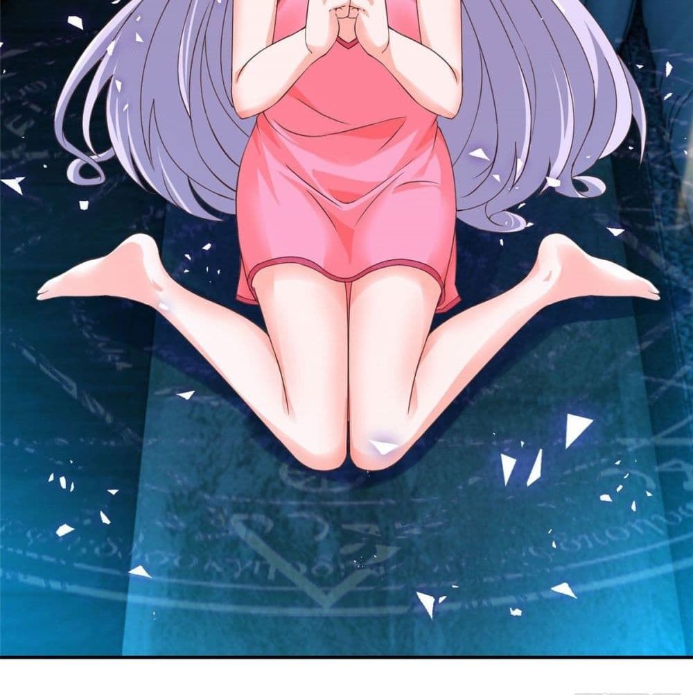 The Great System ตอนที่ 5 หน้า 43