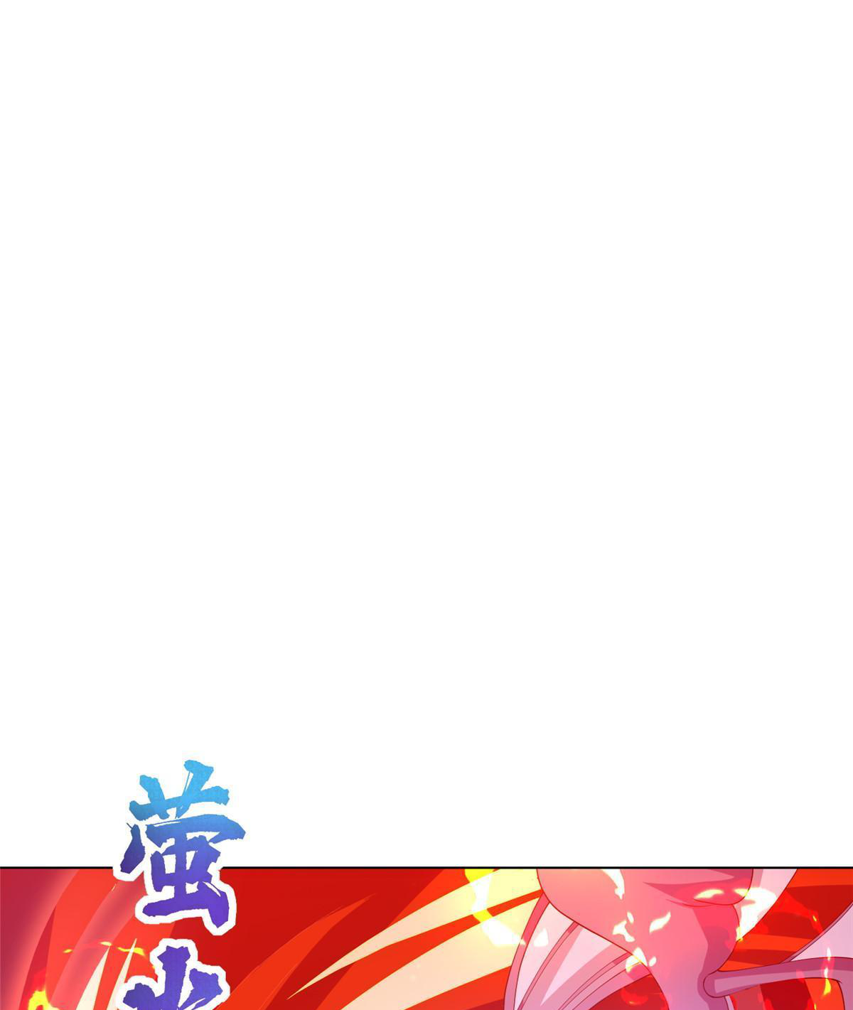 (ชนจีน) Dragon Master (จูหมิง นักรบเซียนมังกร) ตอนที่ 158 หน้า 29