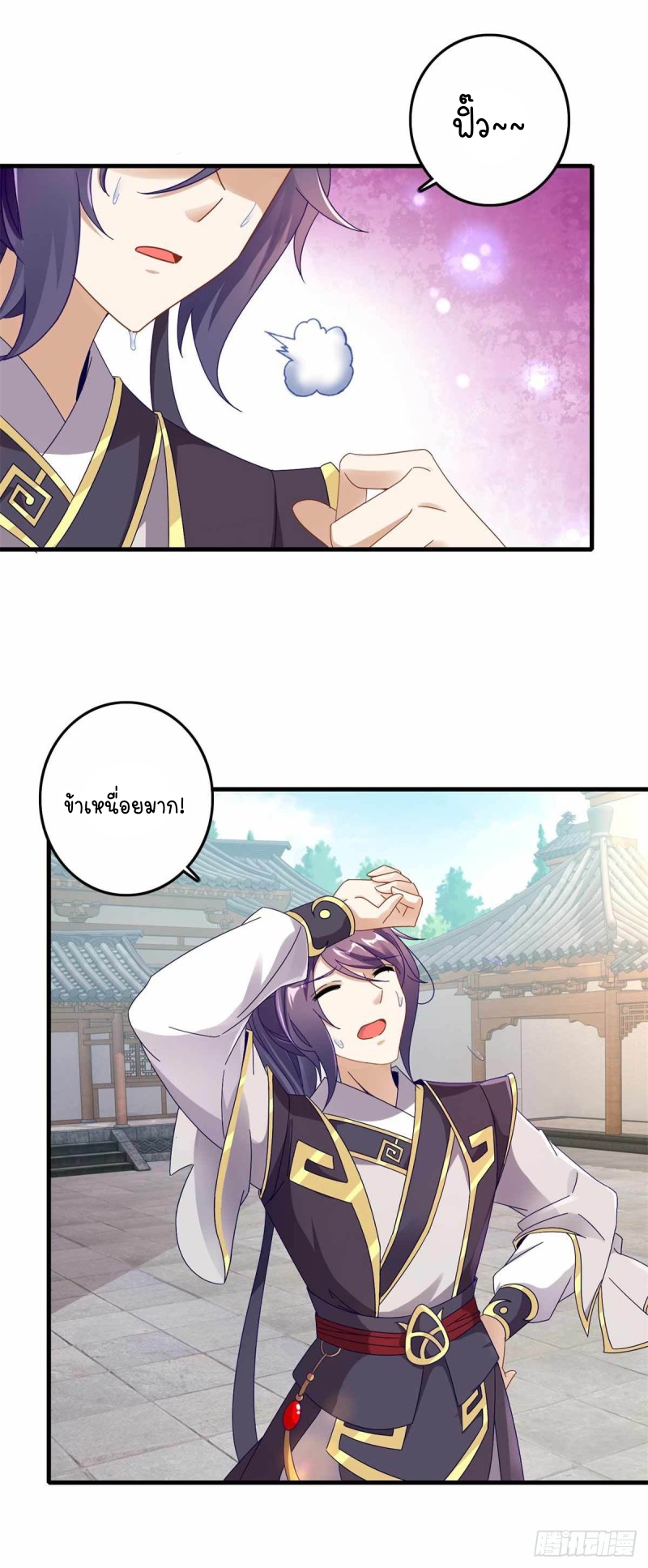 จักรพรรดิวิญญาณศักดิ์สิทธิ์ (ทันจีน) ตอนที่ 15 หน้า 18