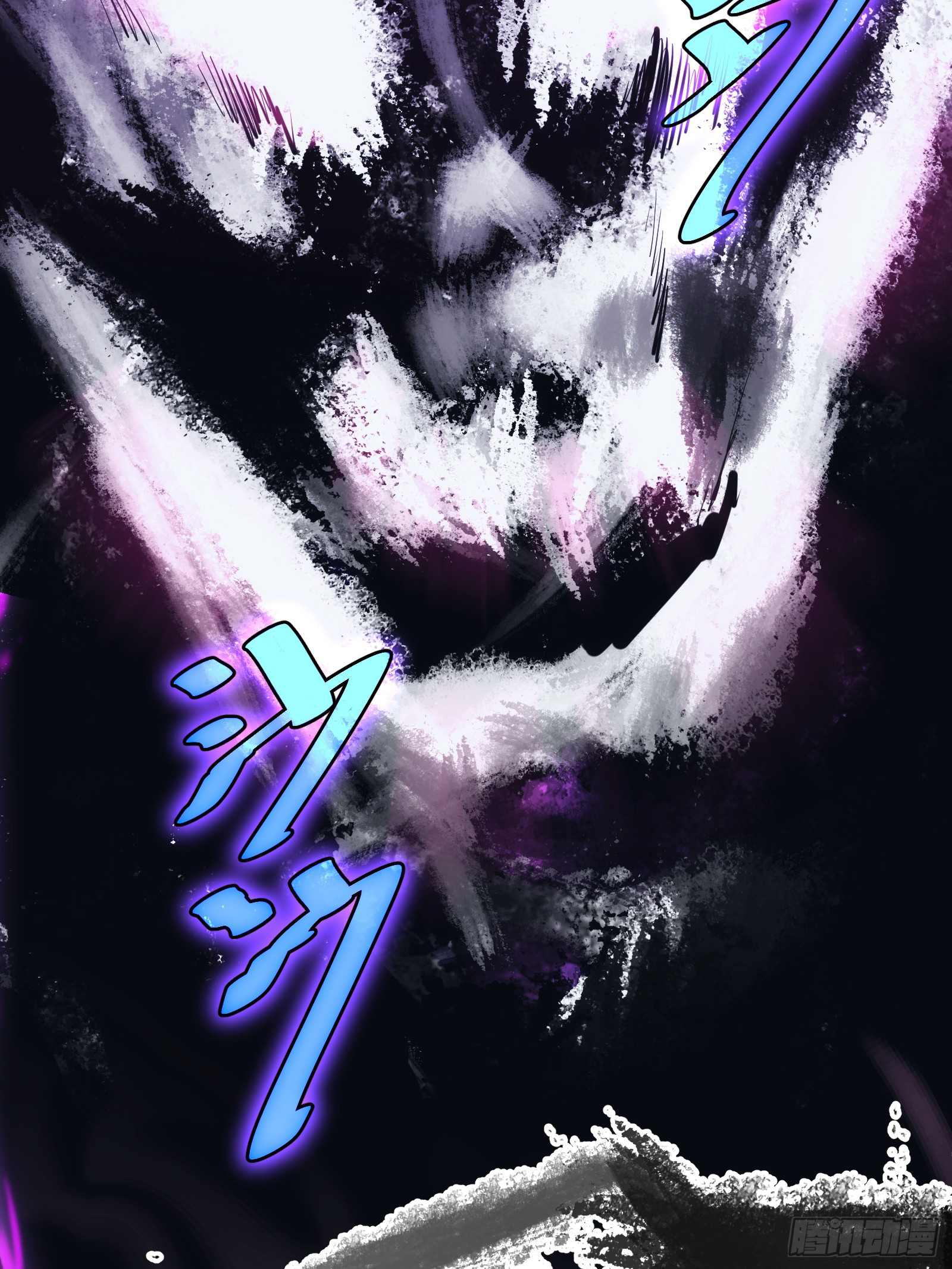 บังคับใจตัวเองก็ไร้เทียมทานได้ ตอนที่ 35 หน้า 63