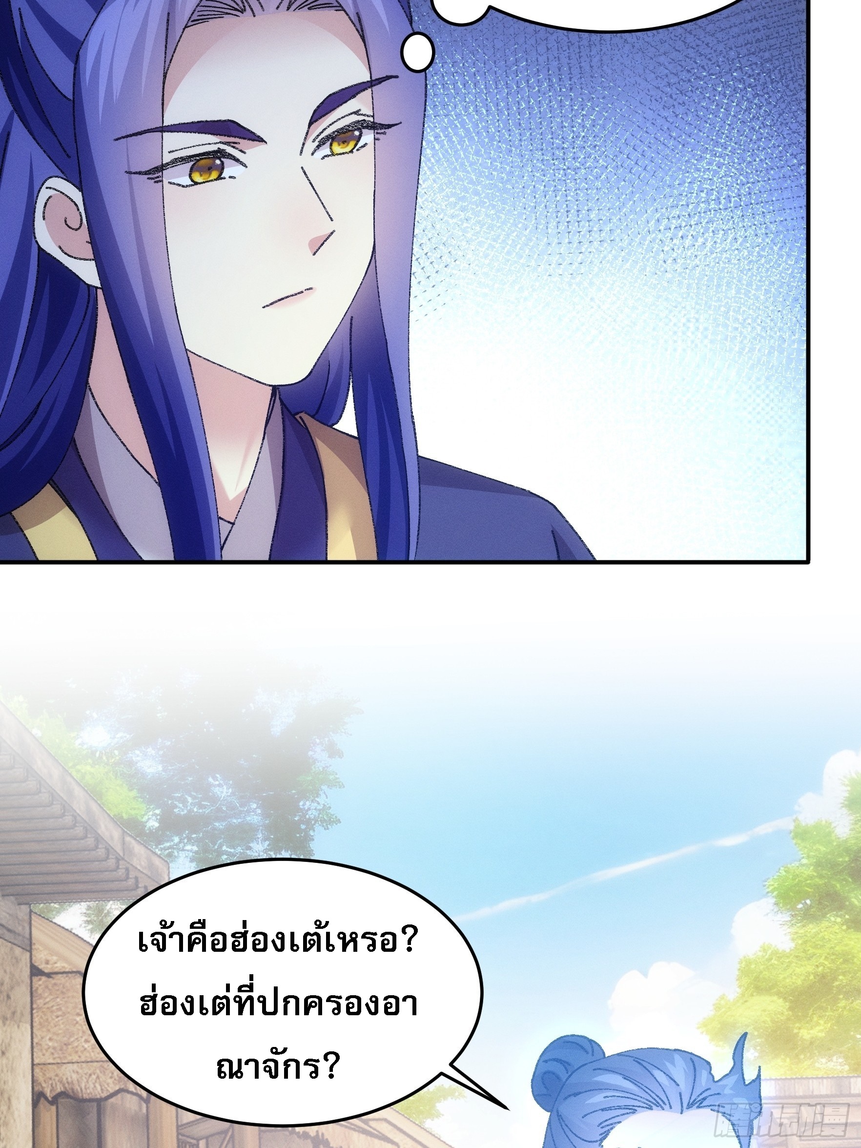 ข้าจะกำหนดชะตาตัวเอง ทันจีน ตอนที่ 181 หน้า 33