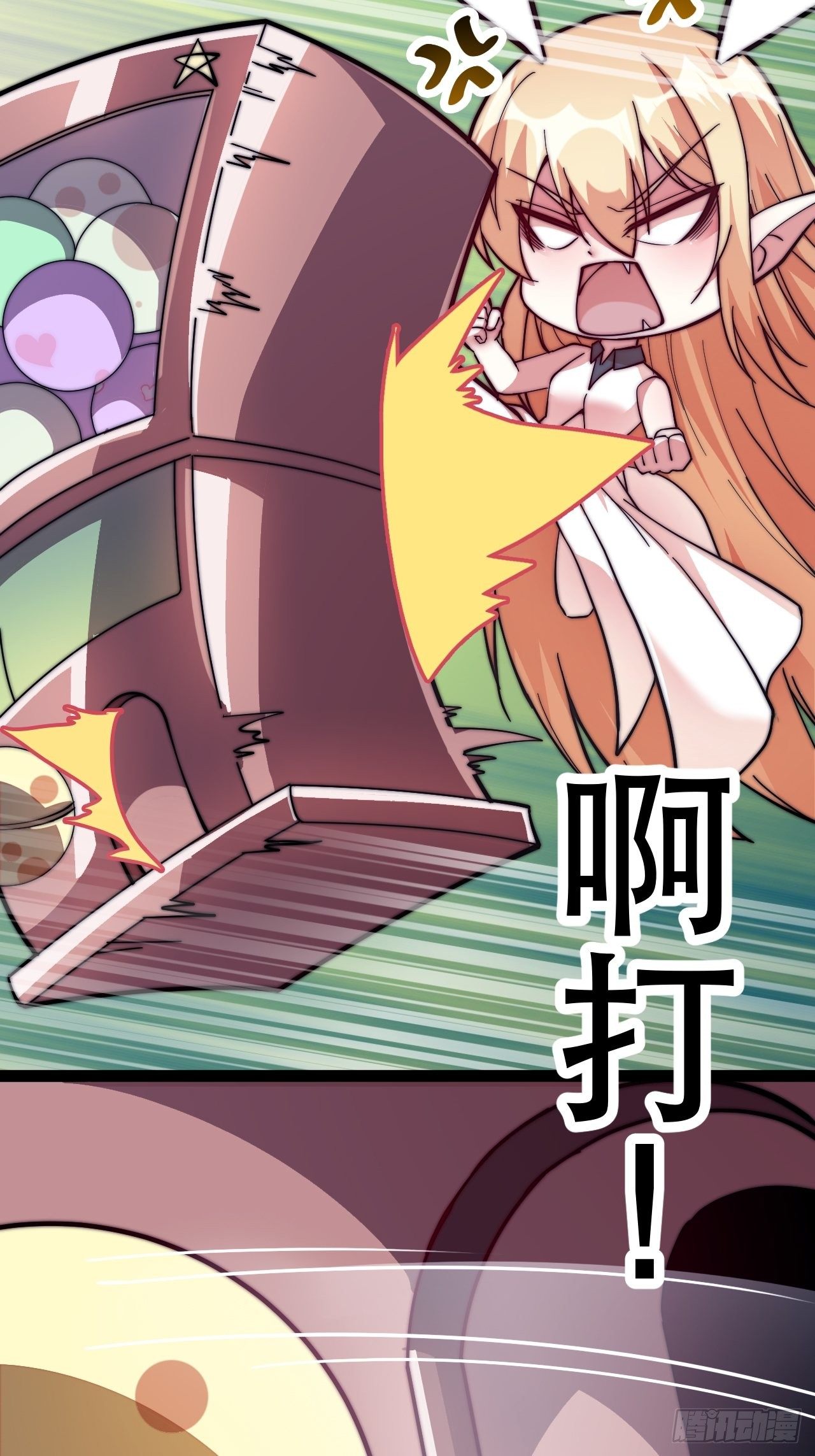 Starting a Mountain ตอนที่ 17 หน้า 38