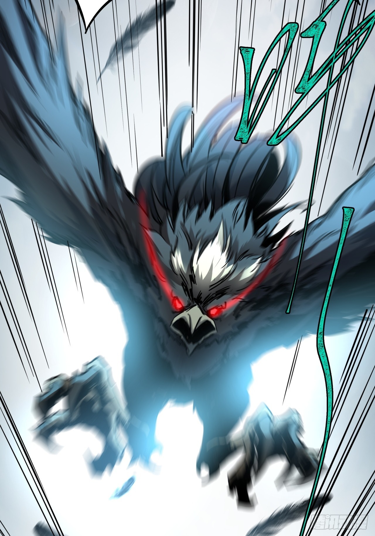 ผมโหดที่สุดในเกมนี้นะครับ ตอนที่ 5 หน้า 92