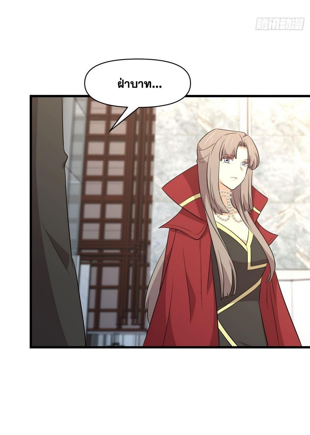 Immortal Swordsman in The Reverse World ข้าเซียนกระบี่ไม่เกาะสตรี ตอนที่ 369 หน้า 11